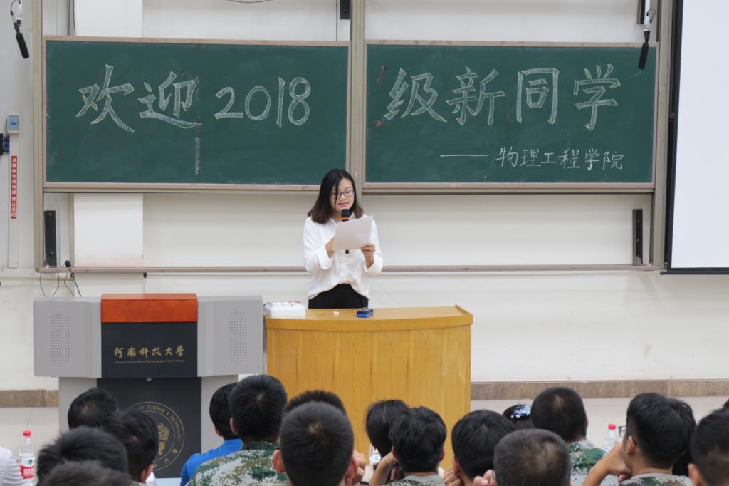 老生代表庞冬冬发言