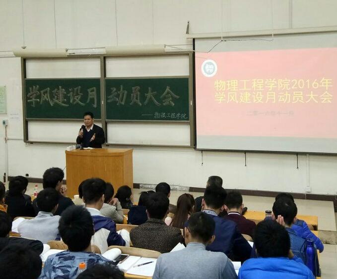 大会现场(二)