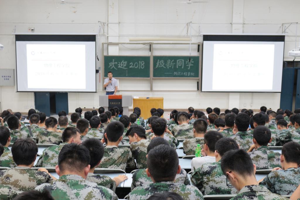 臧国长老师主持开学典礼