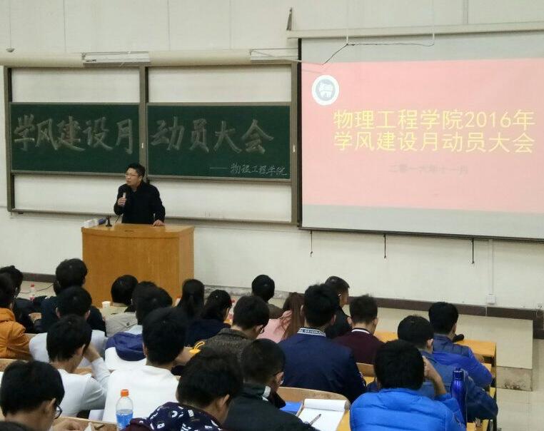 大会现场(一)