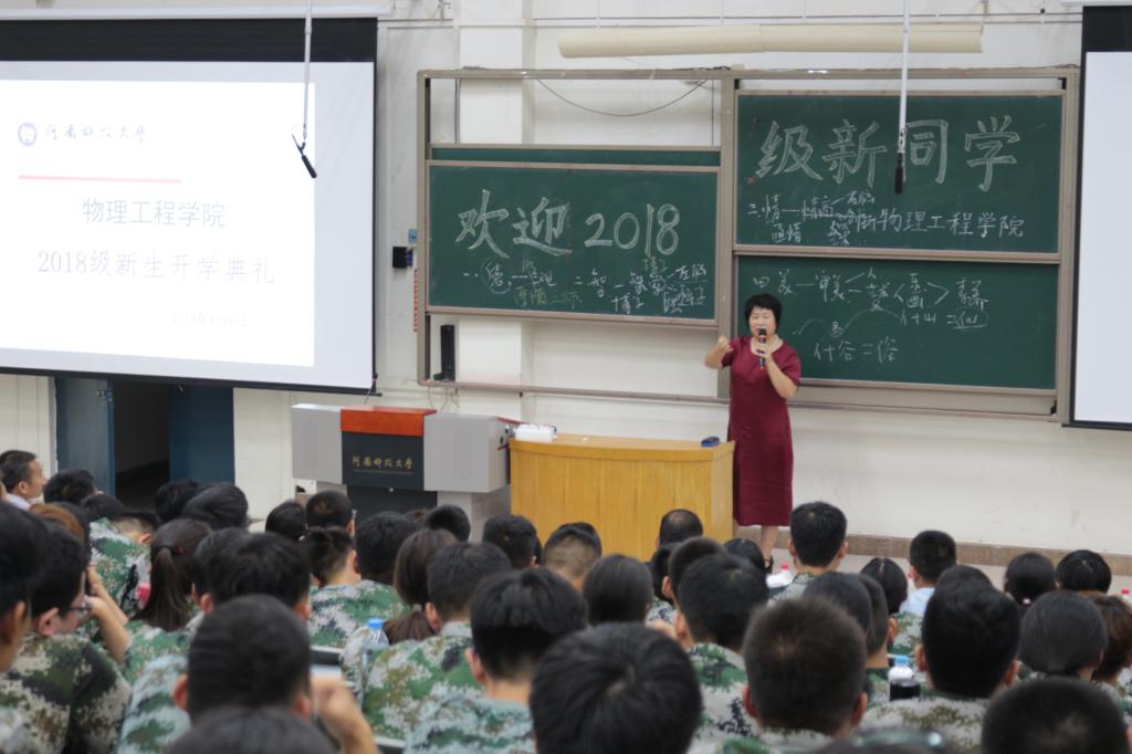 教师代表李慧娟老师发言