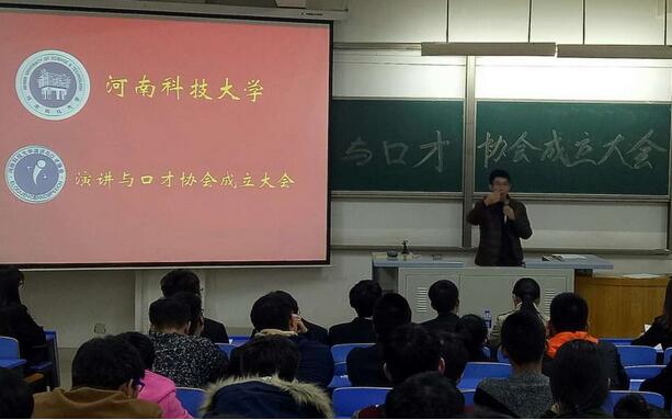 大会现场