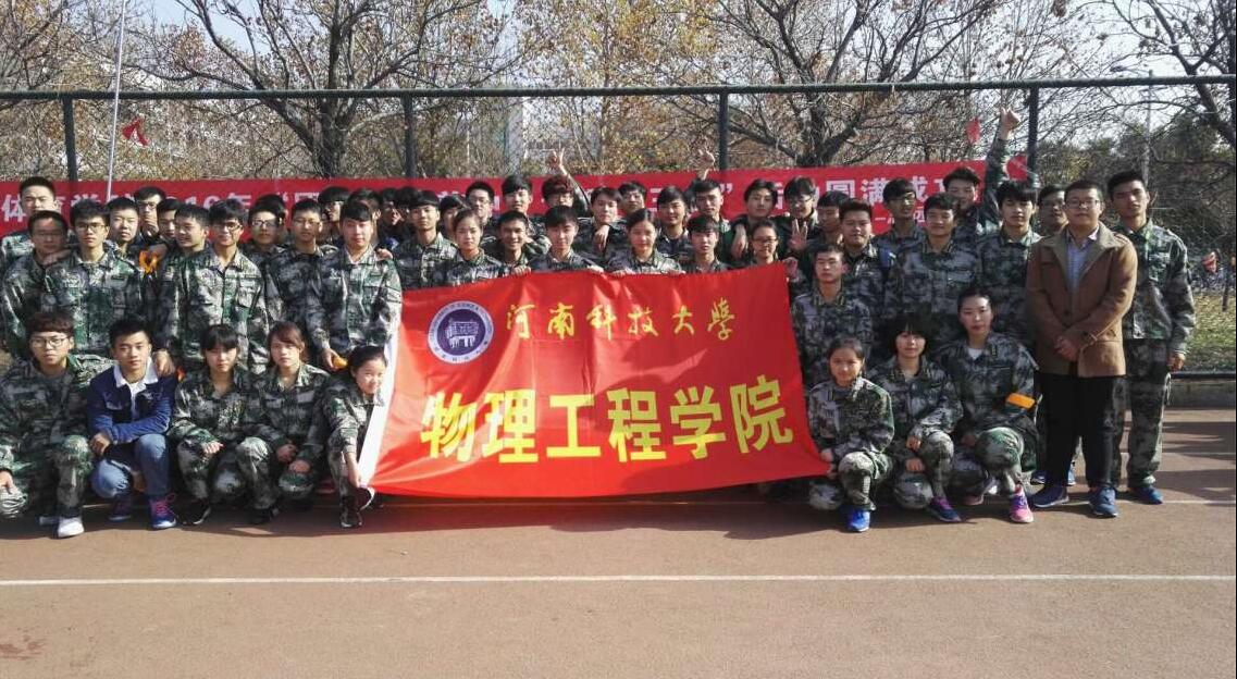 合影留念